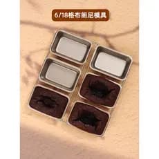 6 quadrado brownie assadeira bolo molde brownie 18 grade retangular torrada pão cozimento antiaderente