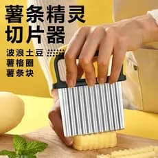 Corte de batatas fritas cozinha ferramenta útil onda faca floco batata grade faca ondulada faca de batata pico faca de b