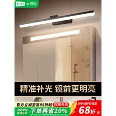 Espelho de luz do banheiro espelho armário luz maquiagem espelho do banheiro luz led Nordic simples luz parede 403Z
