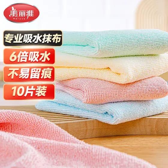 Meiya pano absorve água, não é fácil de perder fiapos, pano de limpeza doméstica, pano de microfibra Extra grosso, 30cm
