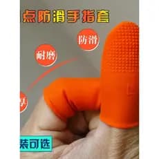 Capa de dedo de látex espessada, resistente ao desgaste, cânhamo, contagem de dinheiro, bolsa, paginação, Manicure eletr