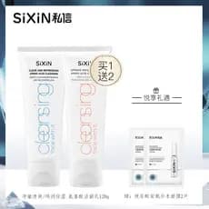 Compre 1 e ganhe 2 mensagens privadas grátis hidratante aminoácido limpador facial hidratante limpo refrescante limpador