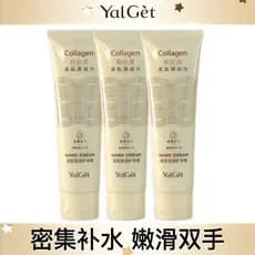 Yali Bone Cleansing Colágeno Creme para as Mãos 90g Hidratante Profundo Hidratante Hidratante Creme para as Mãos Gel