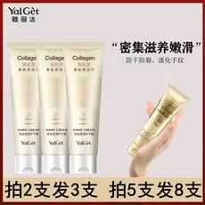 Yali osso limpeza colágeno hidratante creme para as mãos pele feminina embelezamento energia Gel hidratante profundo hid