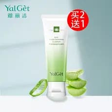 Compre 2 e ganhe 1 grátis Yalijie Aloe Vera Hidratante Reparador Limpador Hidratante Feminino Limpador Facial Controle d
