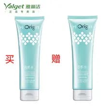 Compre 1 e ganhe 1 grátis Yalijie 8 xícaras de água Sanyuan Collection Creme de limpeza de água 130g Oito xícaras de lim