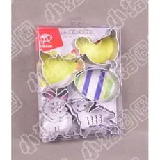 Conjunto de moldes de biscoito Piglet Circle-Páscoa