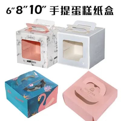 Embalagem de cozimento 20cm 27cm 33cm caixa de bolo portátil caixa de papel de embalagem de bolo de aniversário caixa de