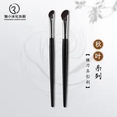 Mei Xiaobing pincel de maquiagem Akiha Y08 foice nariz sombra escova cabeça oblíqua pequena mancha escova contorno lado