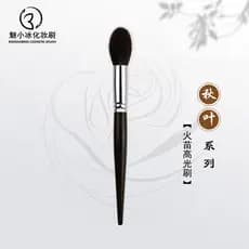 Mei Xiaobing Pincel de maquiagem Folha de outono Y24 Pincel de chama Fosco Pincel iluminador Pincel de Blush iluminador