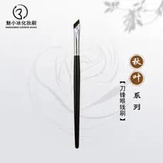 Mei Xiaobing Pincel de maquiagem Akiha Y34 Lâmina Pincel de delineador Ultra-fino Pincel de lâmina para pálpebras para d