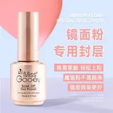 Manicure Aurora Pó Espelho Mágico Pó Especial Camada de Vedação Cola Fácil de Pó Maior Brilho Renderização de Alta Cor C