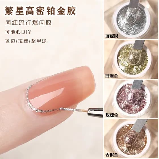 Estilo japonês estrelas de alta densidade platina cola pintada borda puxar linha cola de Metal Glitter unha polonês cola