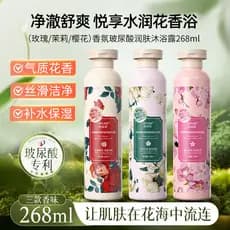 Gel de banho jasmim flor de cerejeira rosa fragrância limpeza hidratante hidratante fragrância de longa duração hidratan