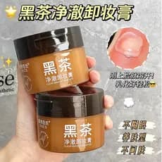 Chá preto removedor de maquiagem creme feminino olho lábio rosto três-Em-um limpeza suave pele sensível adequado refresc