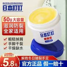 Creme rachado seco rachado calcanhar reparação creme mão pé rachado Gel creme rachado ding ding ding Peeling calcanhar h