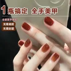 Manicure cinco-em-um preguiçoso uma etapa unha polonês cola 2026 primavera verão caramelo manicure construção sem Base G