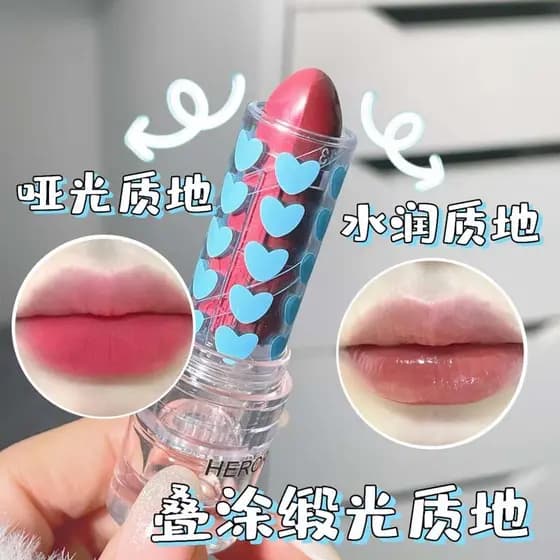 HERORANGE ~ Batom duplo fosco veludo batom de duas cores cor Nude brilho labial esmalte batom hidratante