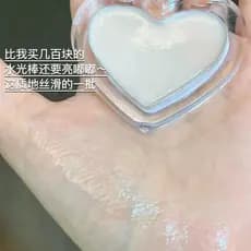 Xiaohongshu mesmo estilo creme de brilho de água alto brilho dupla utilização rosto clavícula brilho Natural tridimensio