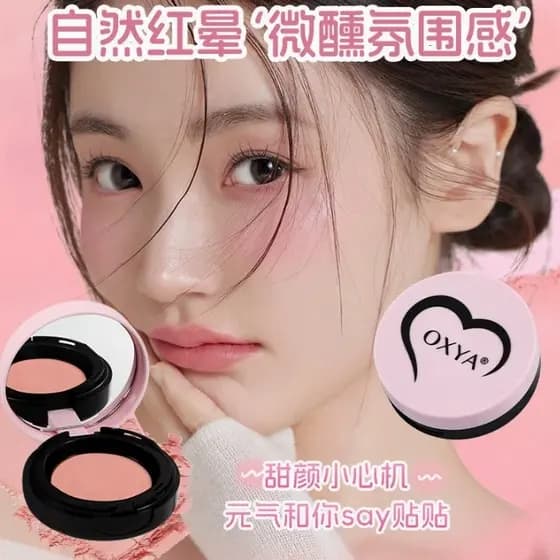 Blush lama almofada monocromático fosco expansão psiquiatra cor Natural destaque iluminando maquiagem Nude estudantes re