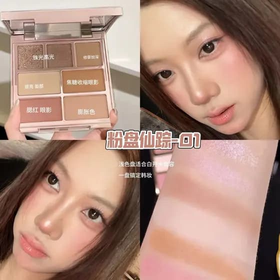 Fácil de obter maquiagem completa ~ Twilight Paleta abrangente Facial de sete cores Sombra Destaque Blush Contorno All-i