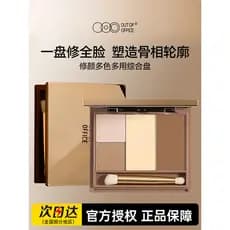 OOO Contorno de Alto Brilho Facial Disco Abrangente Integrado Silhueta de Nariz Iluminando Novo Produto Feminino Começo
