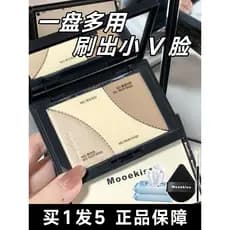 Mooekiss Mooekiss Tricolor Placa de Contorno Profissional Fosco Destacando Placa Tudo-em-Um Sombra Facial Contorno Ilumi