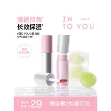 [Novo produto] inyou Air Lip Mud 3.0 Batom Lip Glaze Matte Velvet Matte Maquiagem Segurando Maquiagem Produto Genuíno Fe