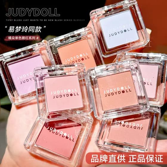 Flor de laranja monocromático blush Judydoll contorno expansão cor blush paleta 06 alto brilho blush roxo blush azul nu