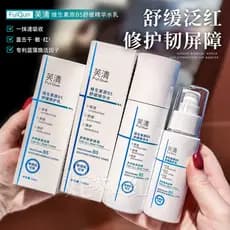 Sola de pele hidratante profunda!Fuqing Vitamina B5 Conjunto de Loção Essência Calmante Loção Toner Hidratante Reparador