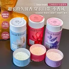 Fragrância de 84 dias!Contas exclusivas de fragrância para roupas Irene, fragrância de longa duração, roupas protetoras,