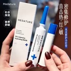 Cultive a pele da parede da cidade | Medature Dr. Medature Water Gloss Aplicação Máscara Reparadora Hidratante Calmante