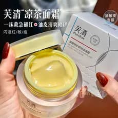 Creme de Chá de Ervas!FulQun FulQun Barrier Creme Especial Calmante Creme Hidratante 50g Hidratante Suave