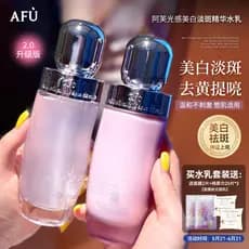 Nova versão 2.0 Loção branqueadora!AFU AFU Aurora Rose Water Lotion Set Clareador Iluminador Hidratante Manchas Hidratan