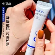 Contra acne tubo gigante uso ~ Chuangfukang Piaoning Gel de remoção de acne 15g controle de óleo marcas de acne pontos d