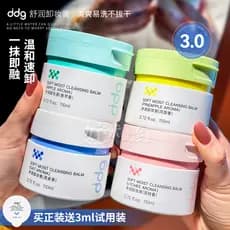 Huang Zihongfan Mesmo Estilo ddg Aveia Abacaxi Maçã Verde Creme de Limpeza Óleo 3.0 Removedor Suave de Lábios para Olhos