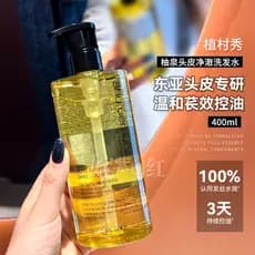 Couro cabeludo pode respirar ~ Shu Uemura cabeleireiro toranja primavera couro cabeludo Shampoo de limpeza 400ml fofo re