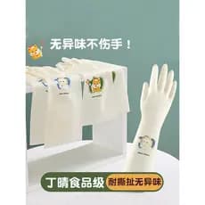 Dingqing luvas de lavar louça para trabalho doméstico feminino limpeza de cozinha espessada durável à prova d'água lavan