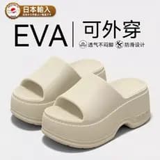 Japão japão 9cm chinelos de sola grossa senhoras verão exterior Wear 2026 novo estilo eva de salto alto antiderrapante p