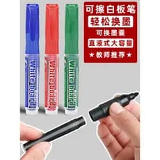 Caneta para quadro branco com tinta apagável, professor, líquido reto, marca à base de água de grande capacidade, marca