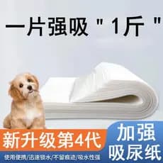 Cão urina absorvente papel limpar urina do cão ferramenta útil fralda para animais de estimação limpo cão gato papel abs