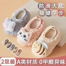 Meias de chão para bebês, forro de lã de inverno, espessamento, antiderrapante, meias legais para casa de bebê, sapatos