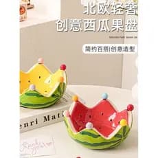 Prato de frutas de melancia criativo de cerâmica com garfo doméstico sala de estar tigela de salada de frutas bonito con