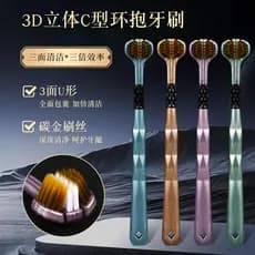 Escova de dentes de três lados com cerdas macias para adultos, limpeza embrulhada em 360 graus, revestimento de língua I