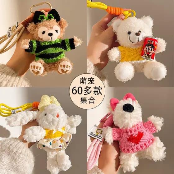 Moda legal urso pingente de pelúcia chaveiro estudante mochila ornamentos casal presentes acessórios do carro bonito peq