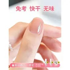 Esmalte nude sem cozimento, pó de secagem rápida, armadura de cor nude 2026, novo estilo, de longa duração, seguro, sem