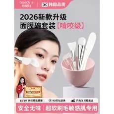 Tigela de máscara ajustável Conjunto de colher dedicada para salão de beleza Silicone e escova com ferramenta de colher