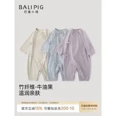 [Fibra de bambu abacate] Roupas para bebês recém-nascidos, quatro estações, manga comprida, fina, ar condicionado, pijam