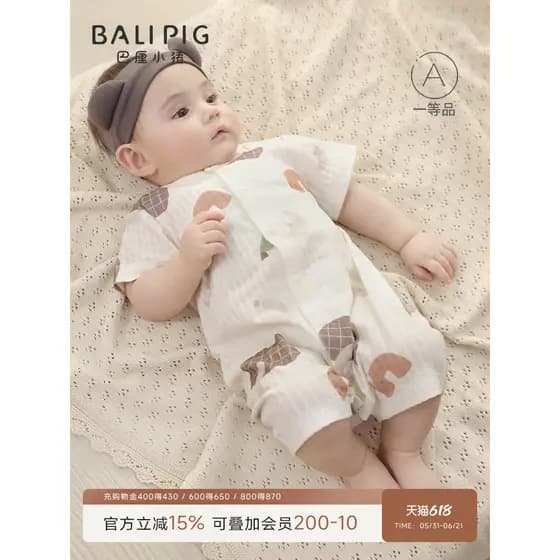 Roupas para bebês recém-nascidos, macacão fino de verão para recém-nascidos, algodão puro, manga curta, macacão para beb