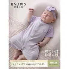 [Fibra de bambu] Roupas de bebê verão macacão fino macacão recém-nascido pijama de manga curta macacão de bebê